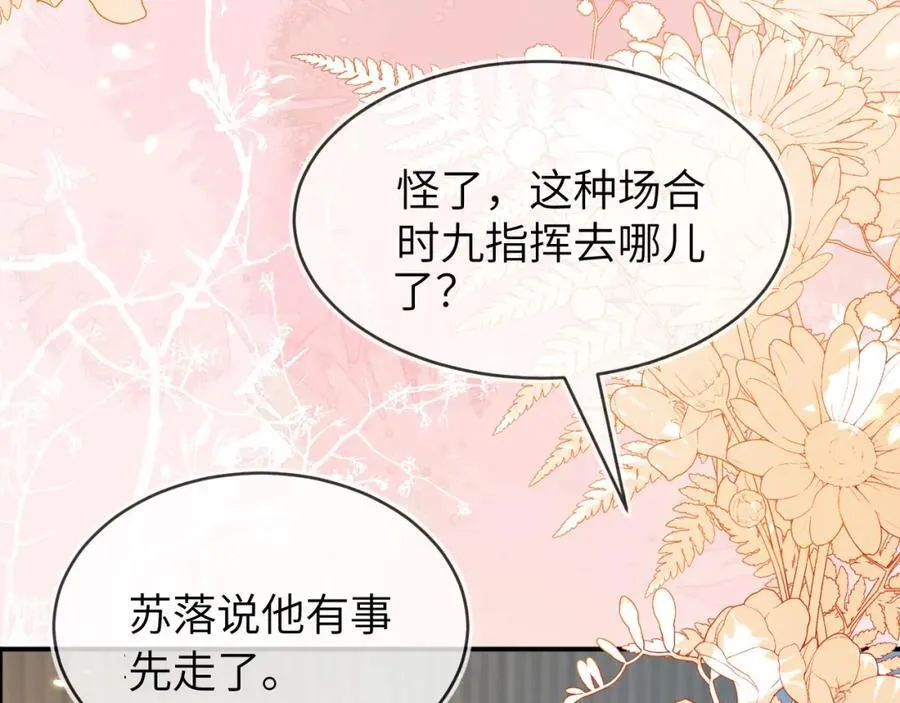 军训结束了79