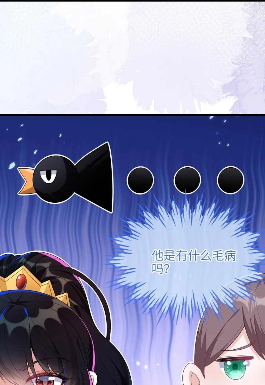 13 苏晓溪掉马21
