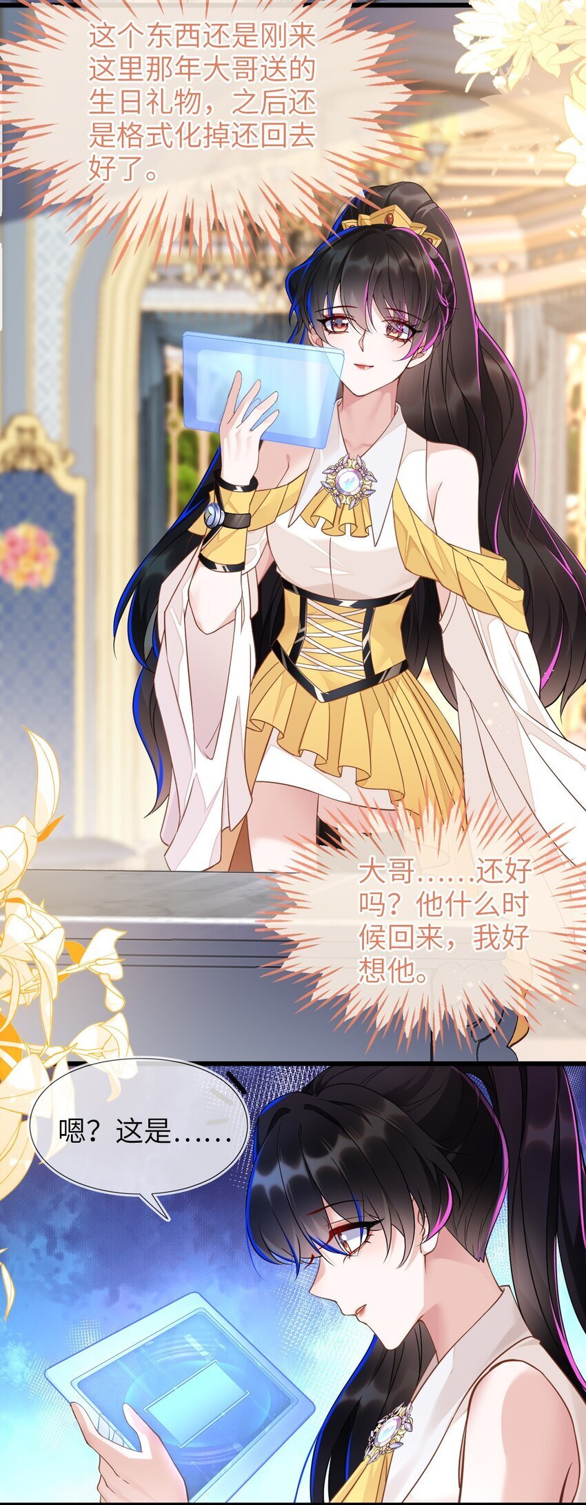 02 我要离婚12
