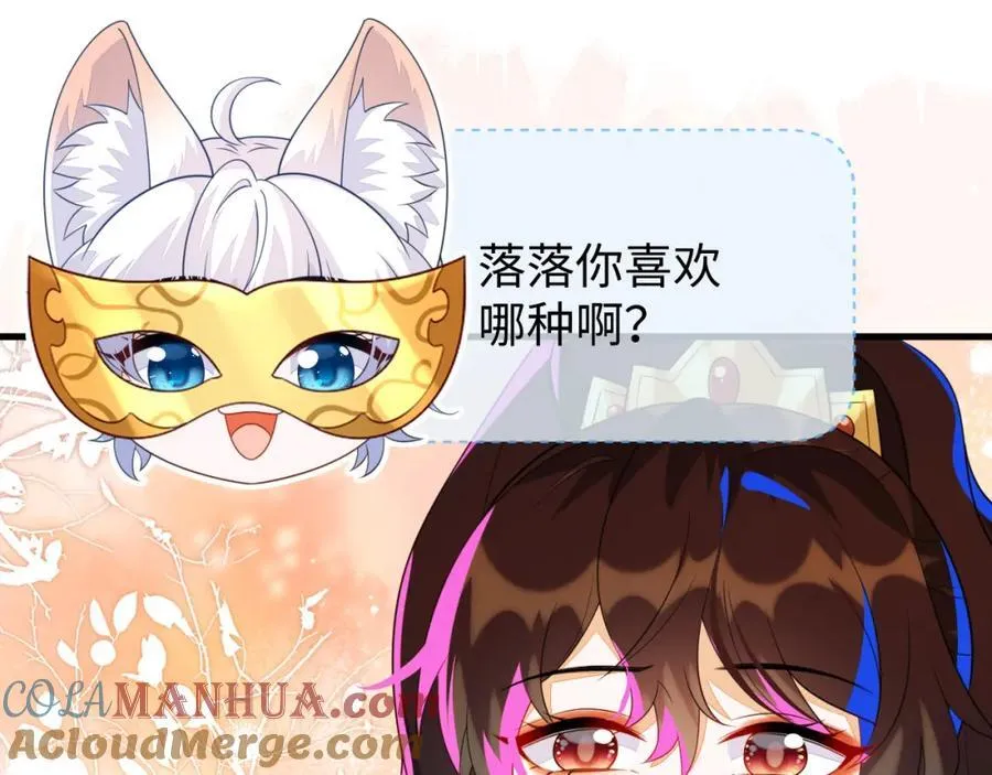 他一直是易感期就好了112