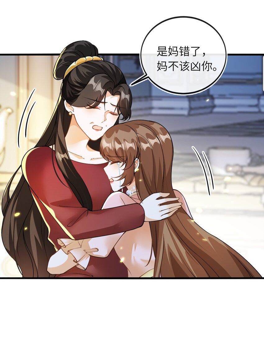 02 我要离婚35