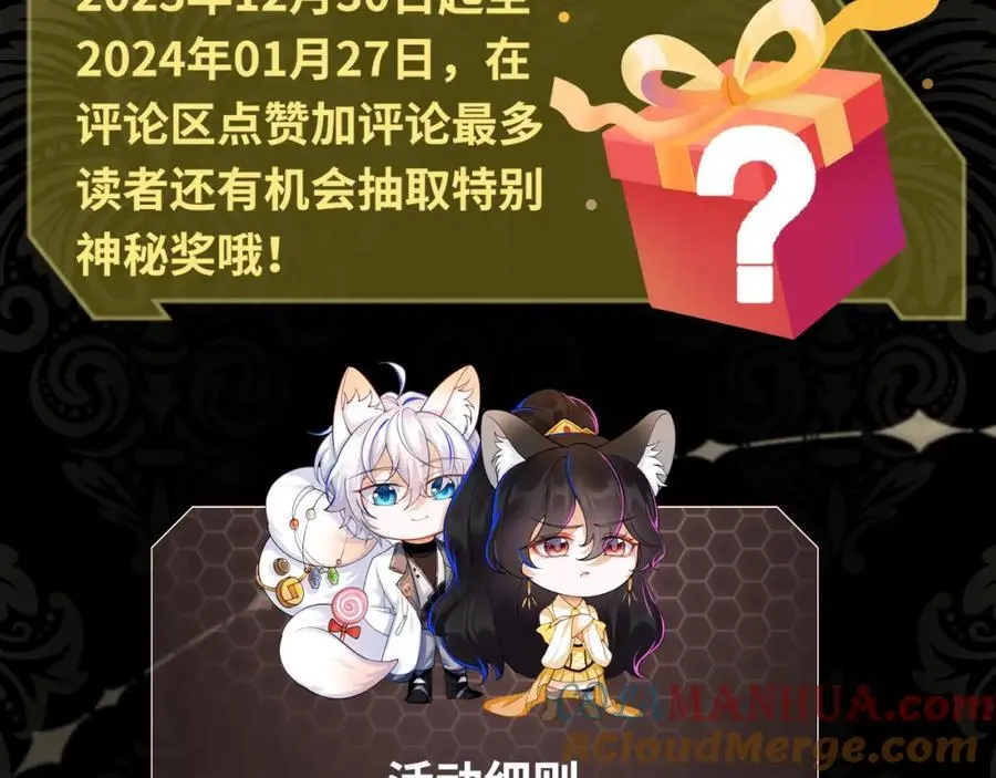 姐姐，我错了……132