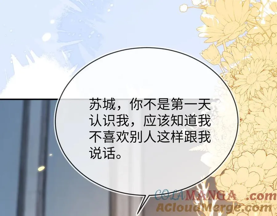 我们结婚吧72