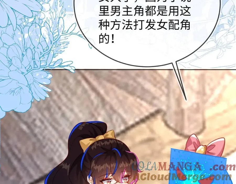 卖力讨好她112