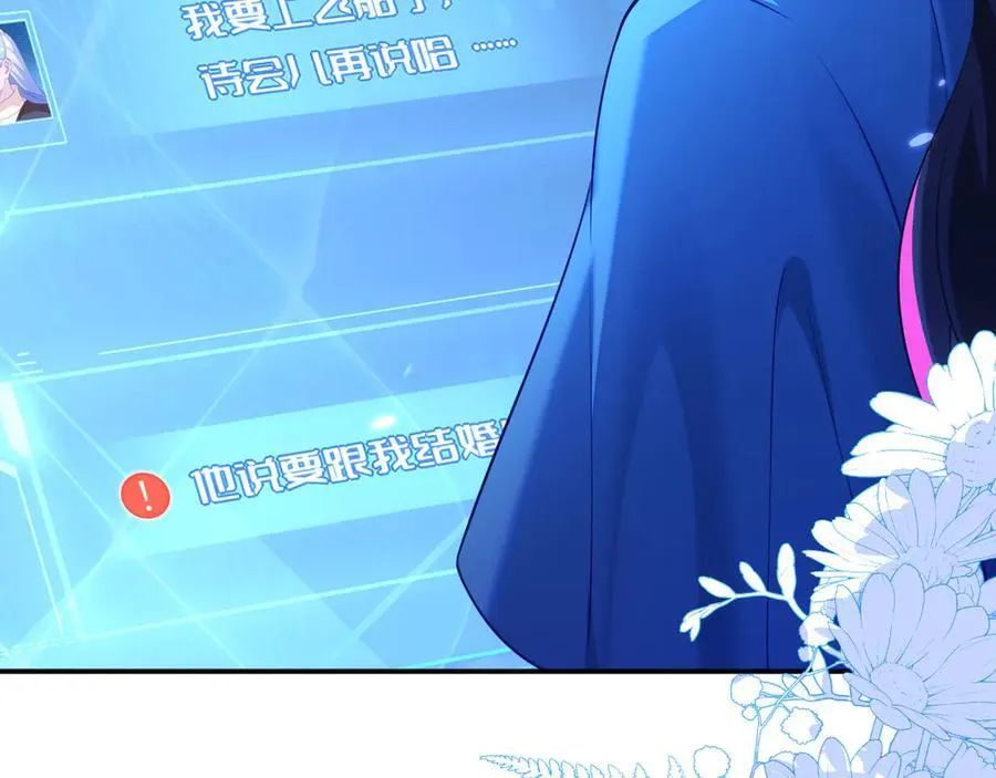苏落被造谣13
