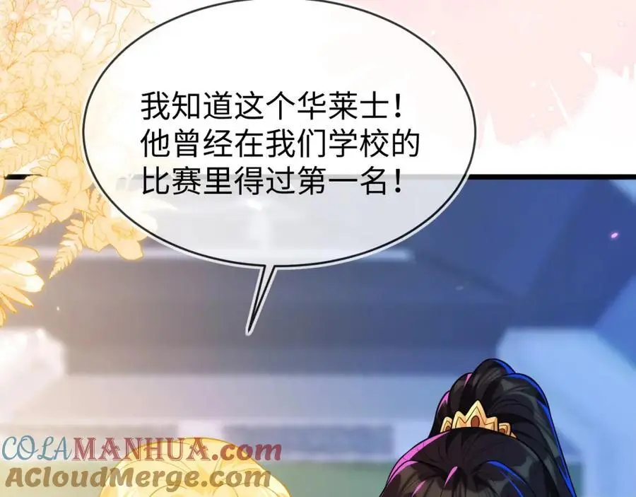 苏落组队104