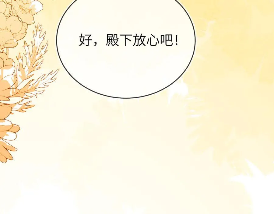 苏落被造谣86