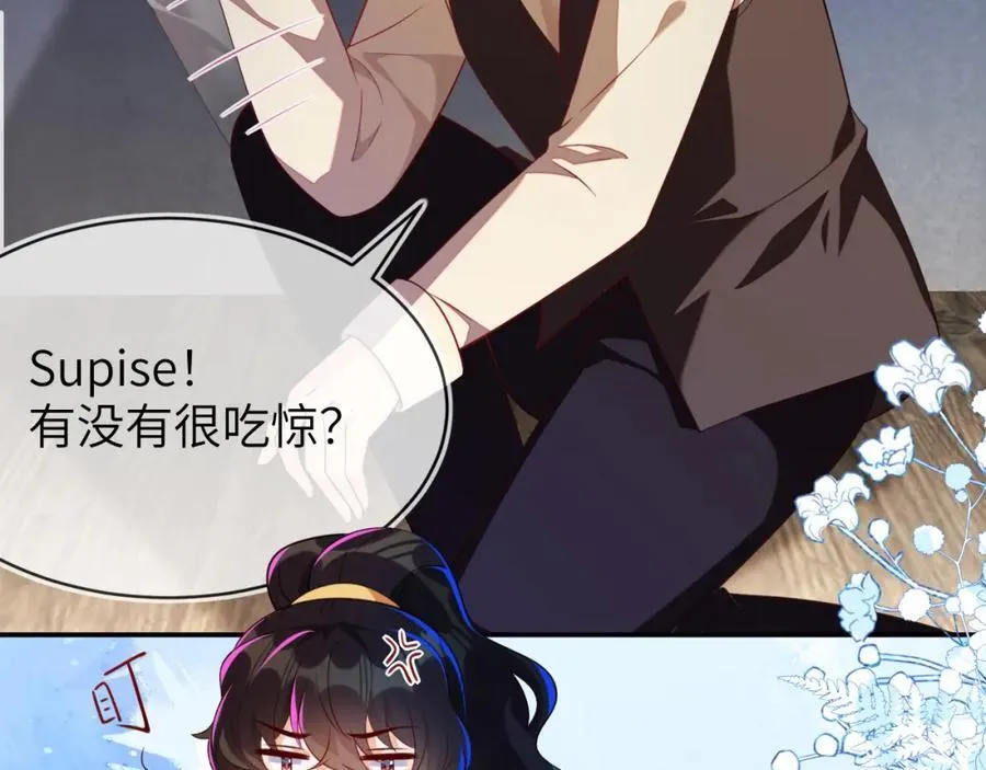 遇到师傅50