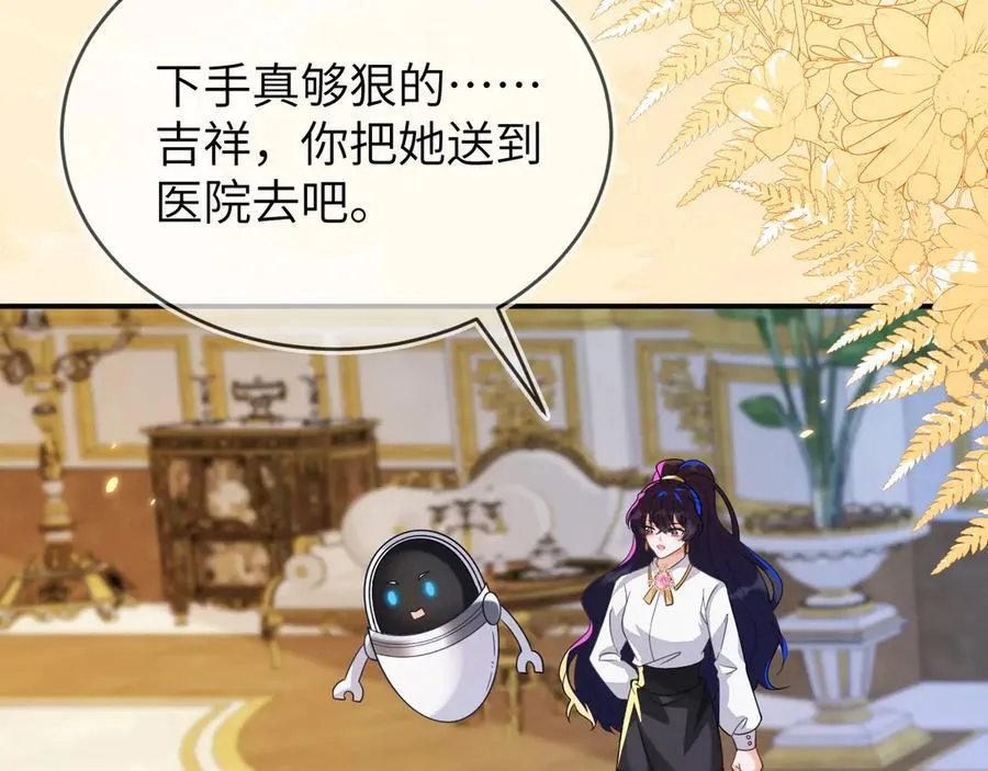 姐姐，help me！129