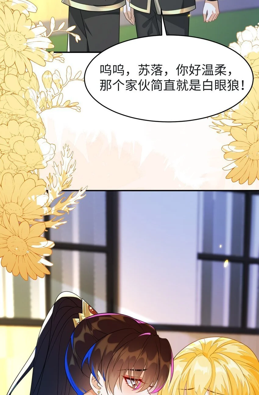 19 她一定作弊了！16