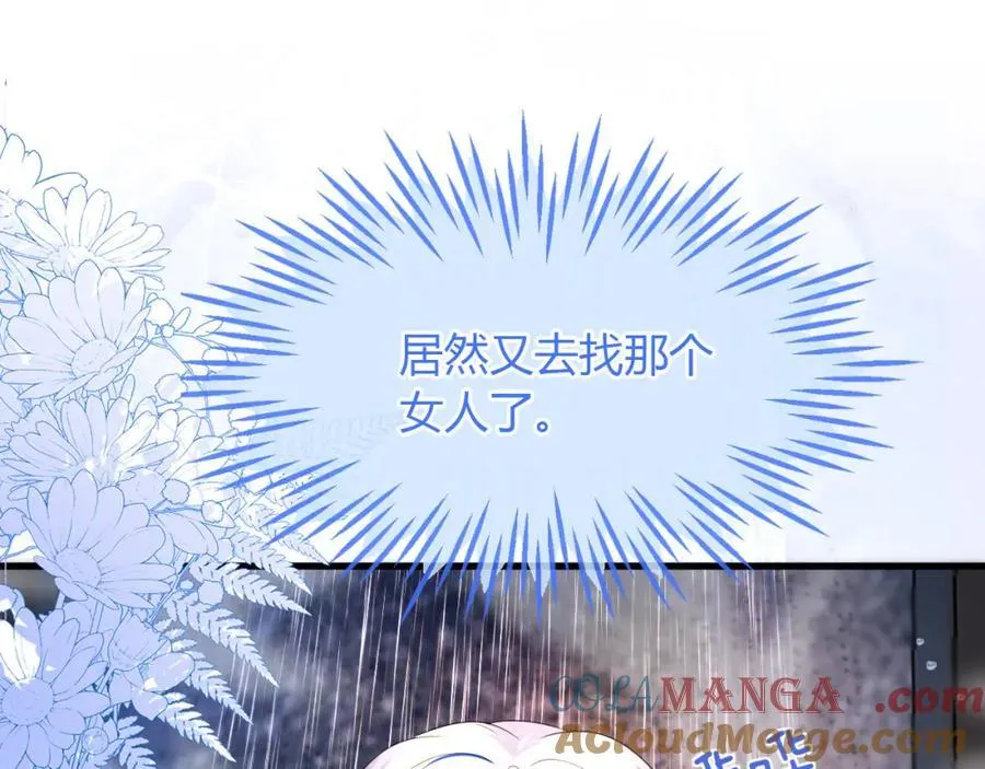 皇后要见你76
