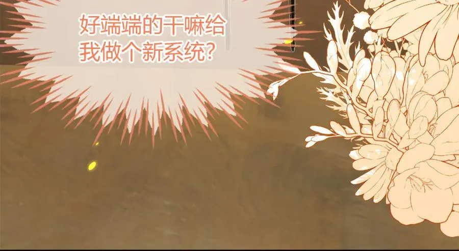 吉祥和如意47