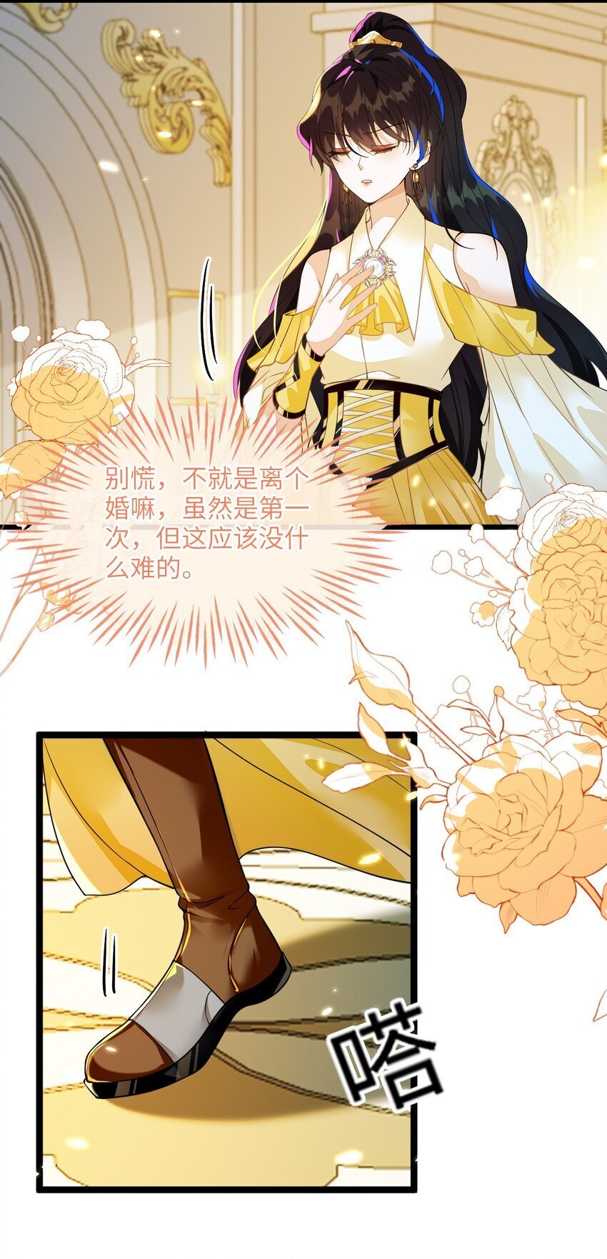 02 我要离婚59
