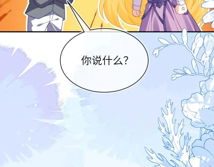 遇到师傅121