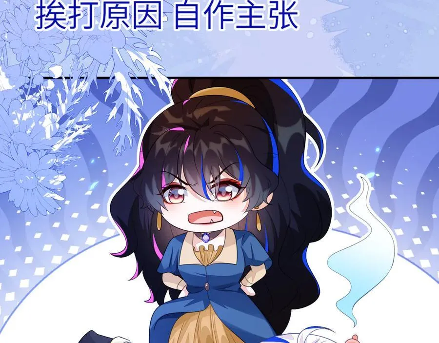 苏落被造谣141