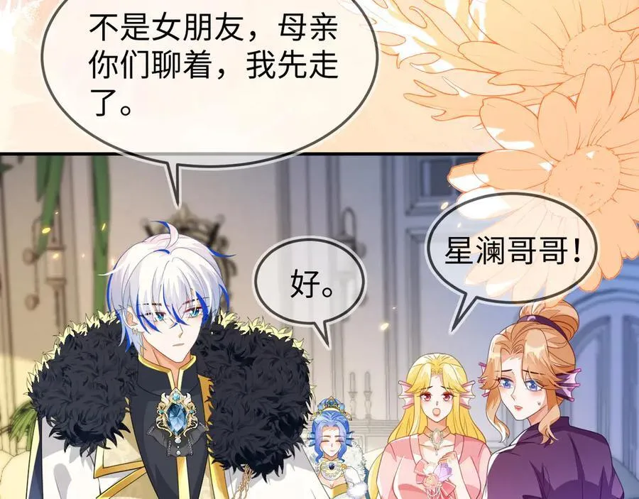 陆芸的身份86