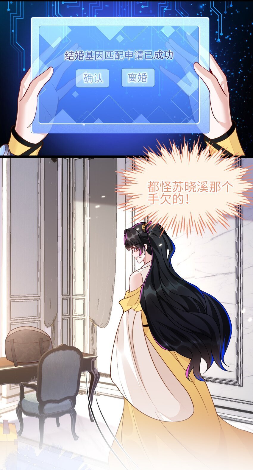 04 大哥登场，难道是情敌？21