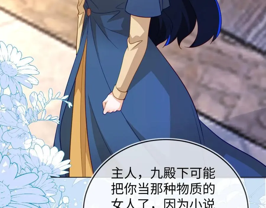 卖力讨好她111