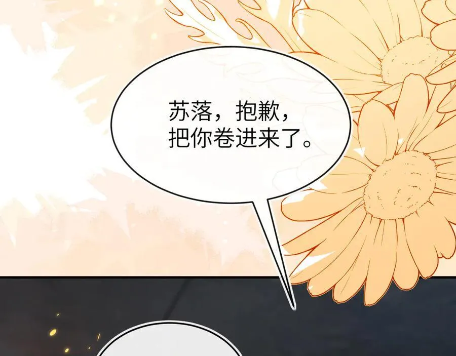 储星澜被拉黑130