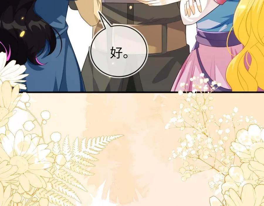 他的目的是什么？69