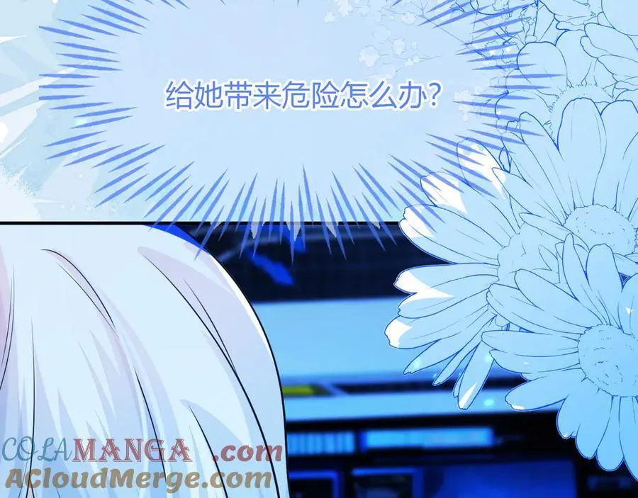 陆芸的身份140