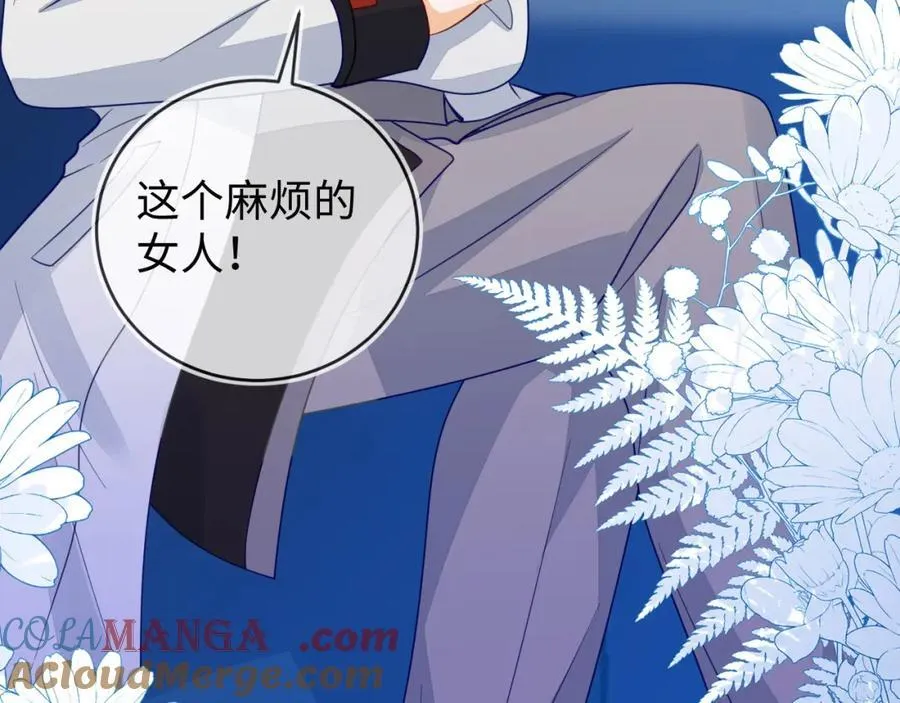 卖力讨好她104