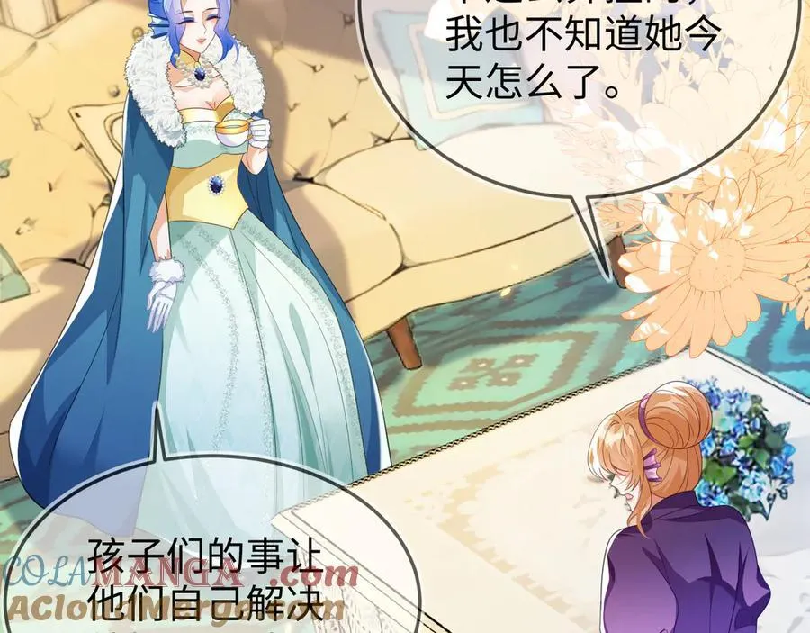 陆芸的身份92