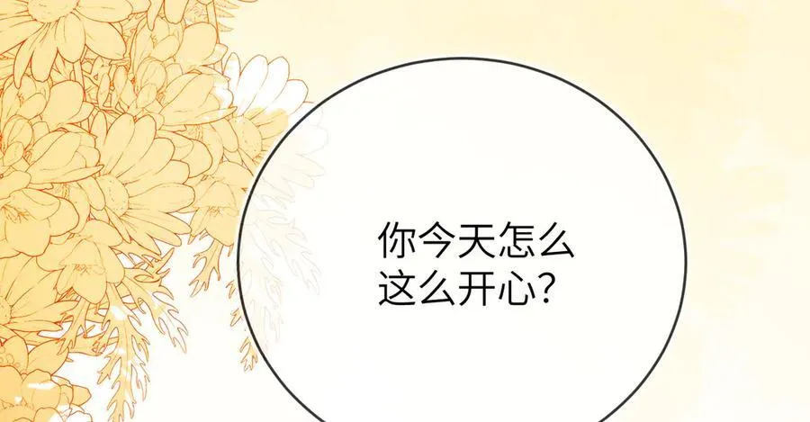苏落被造谣91