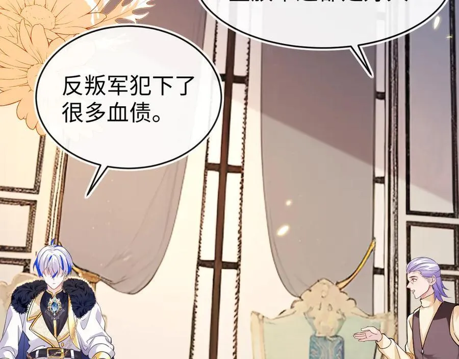 我们结婚吧13