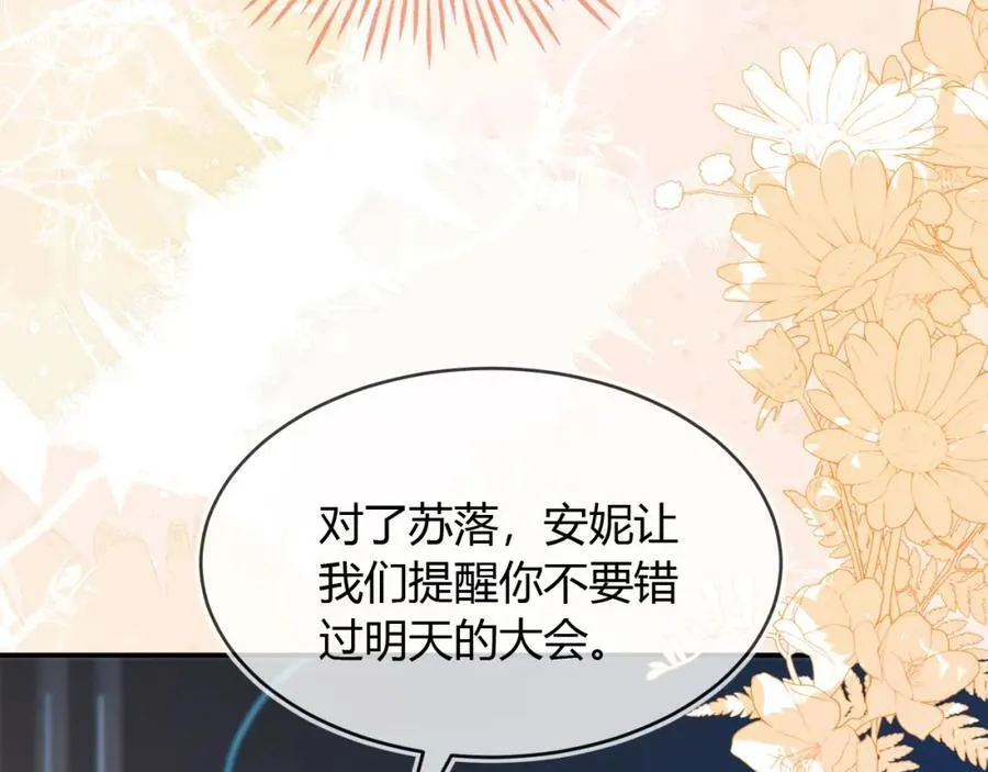 军训结束了21