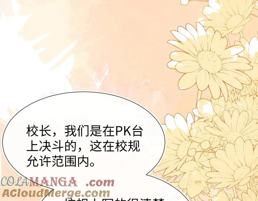 退学风波116