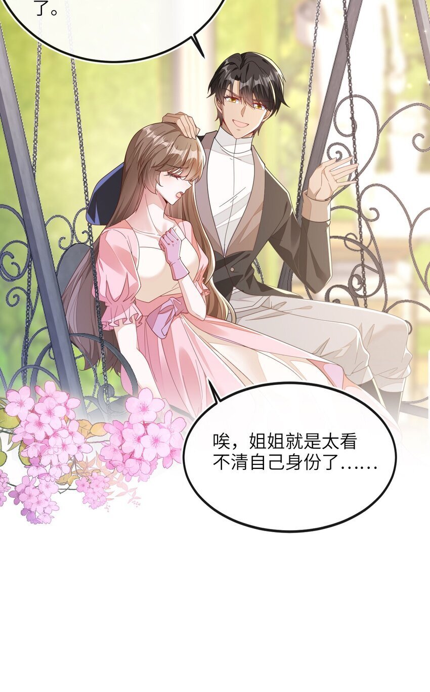 07 见到他的母亲了！31