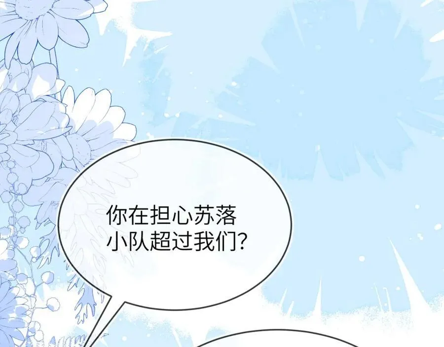 团体对抗赛30