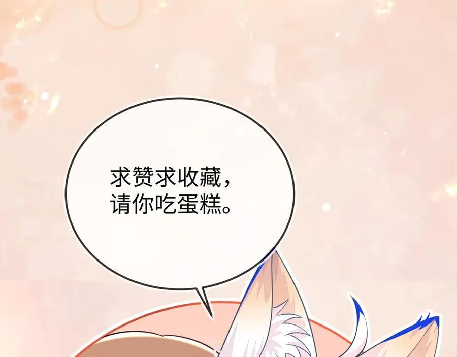 陆芸的身份166