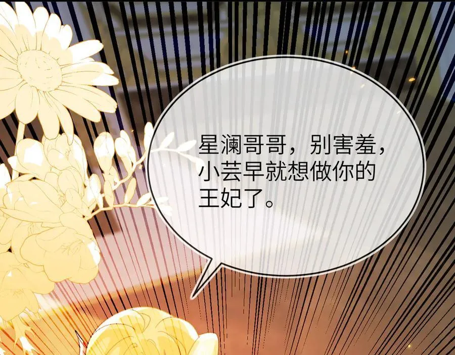 姐姐，help me！77