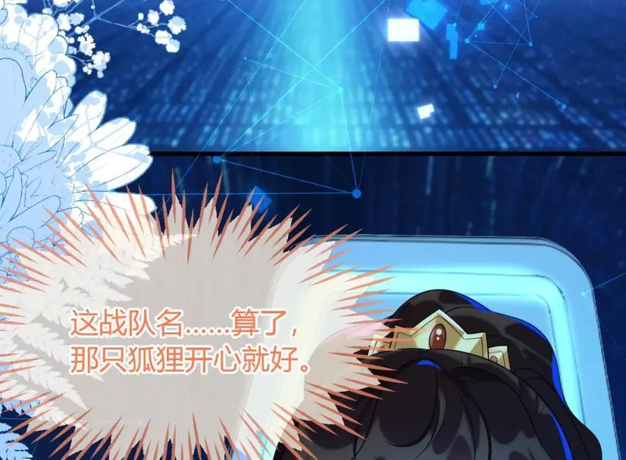 他一直是易感期就好了91