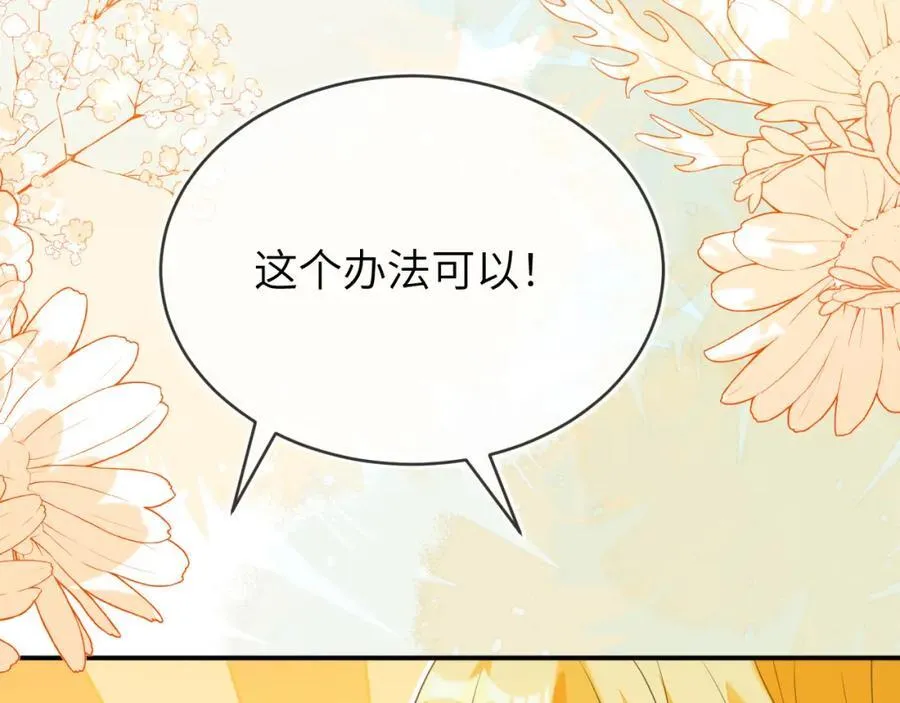 奶狐指挥官33