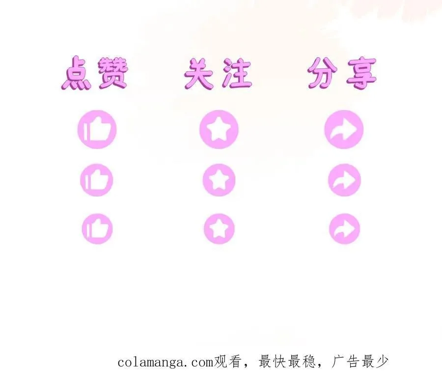 姐姐，今晚别走了117