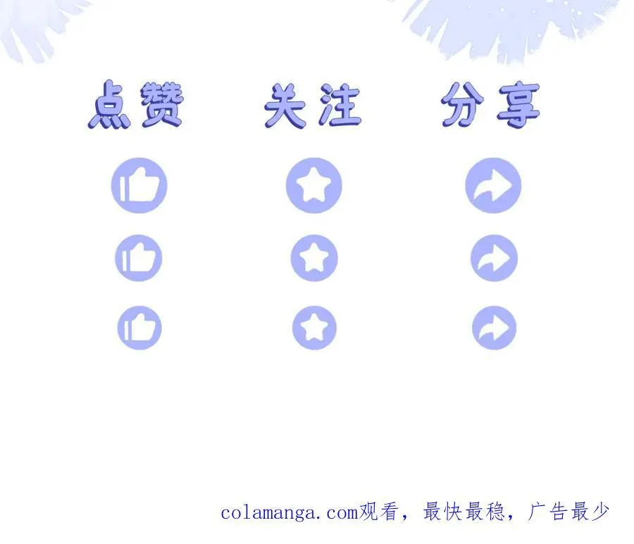 重回苏家106