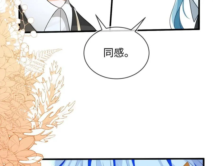 他一直是易感期就好了50