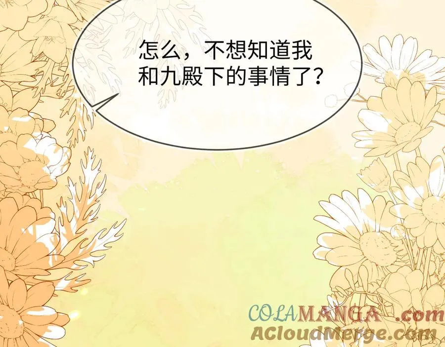 师傅来宿舍了！60