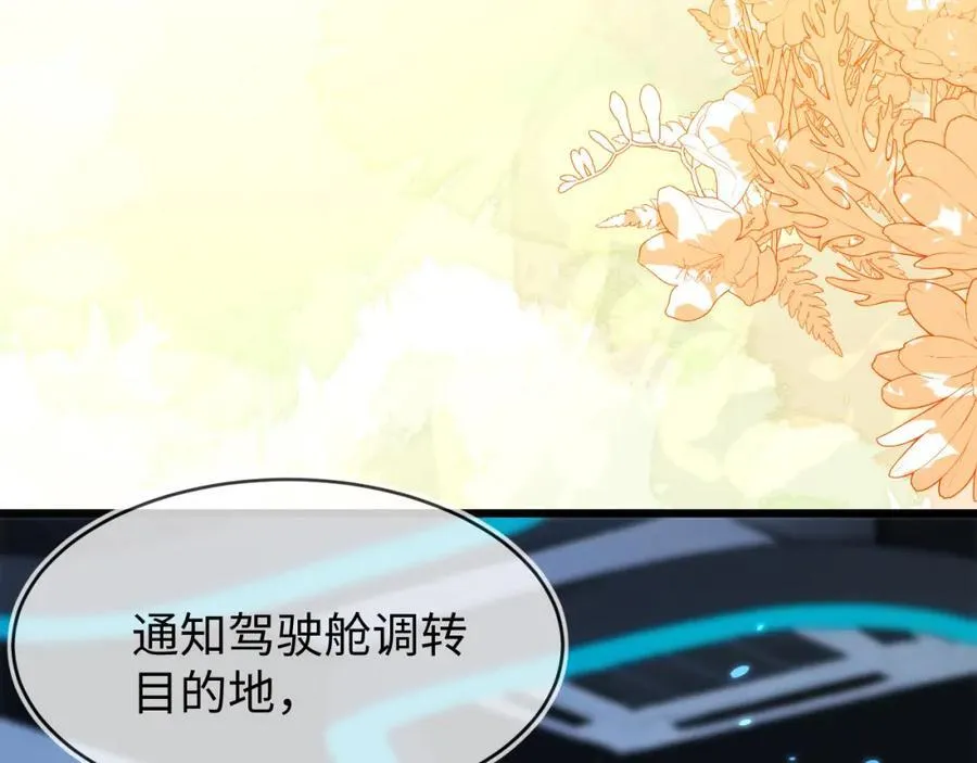 重回苏家7