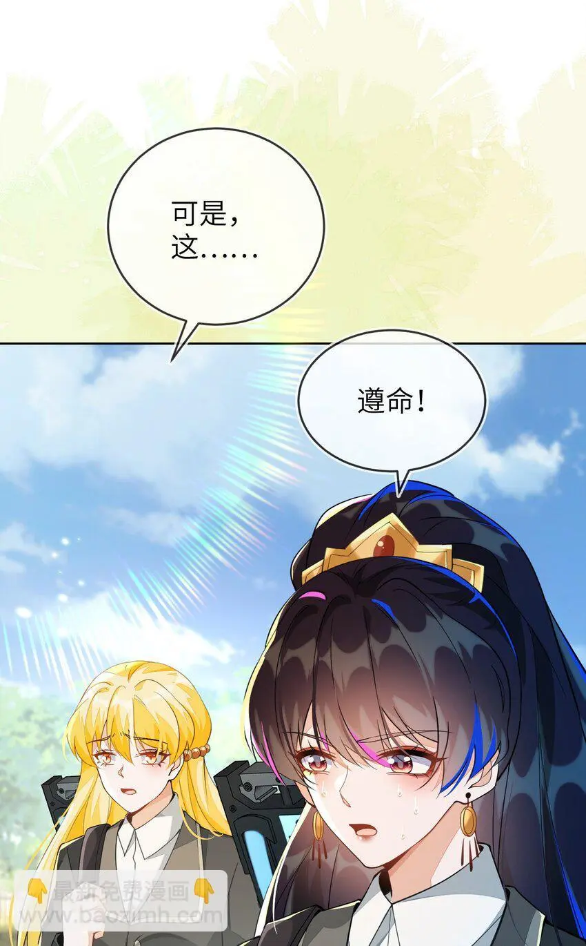 17 别扭的夫妻两人32