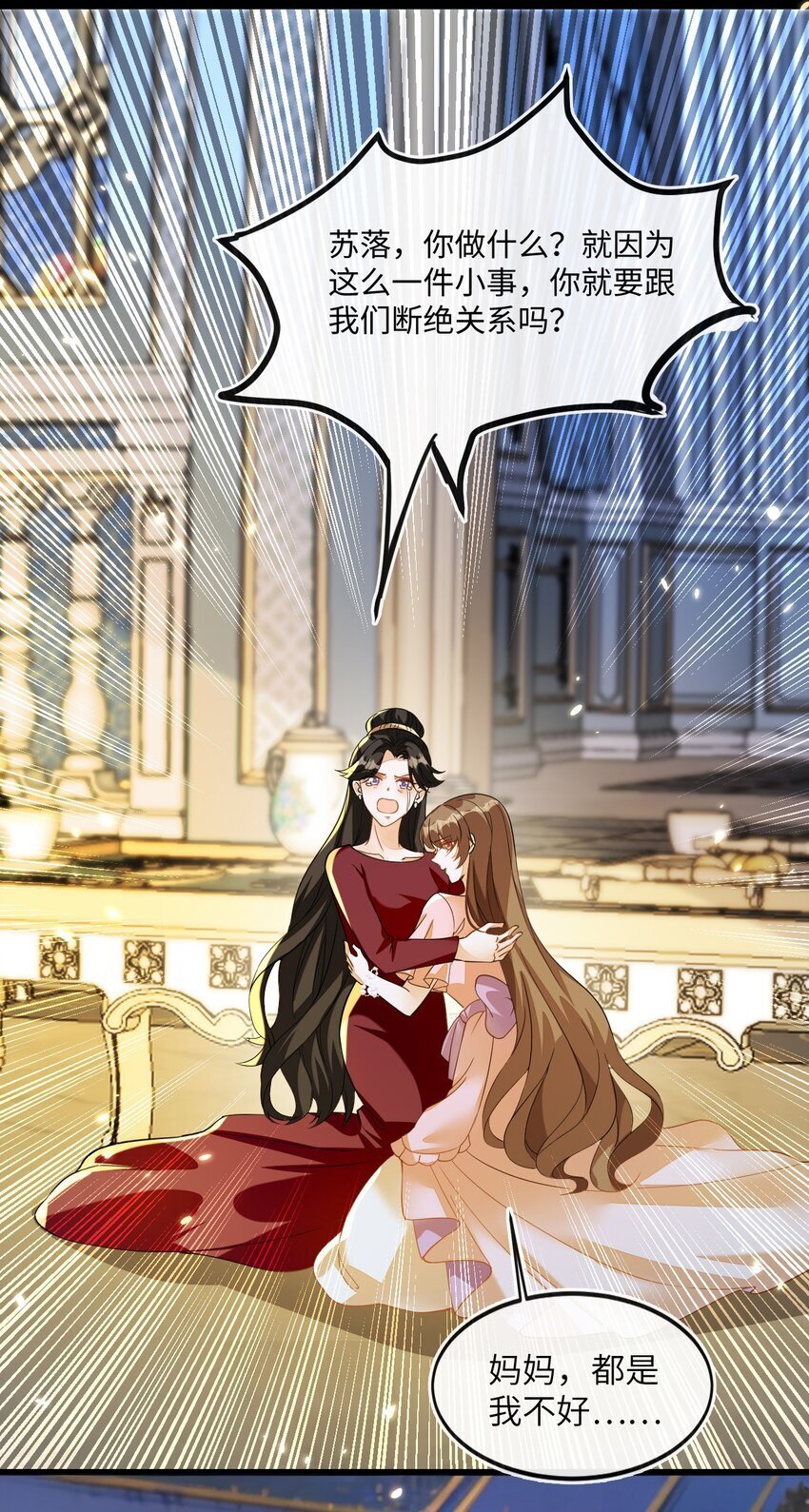 02 我要离婚48