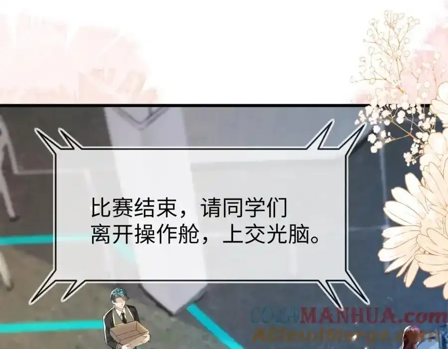 我们离婚吧4