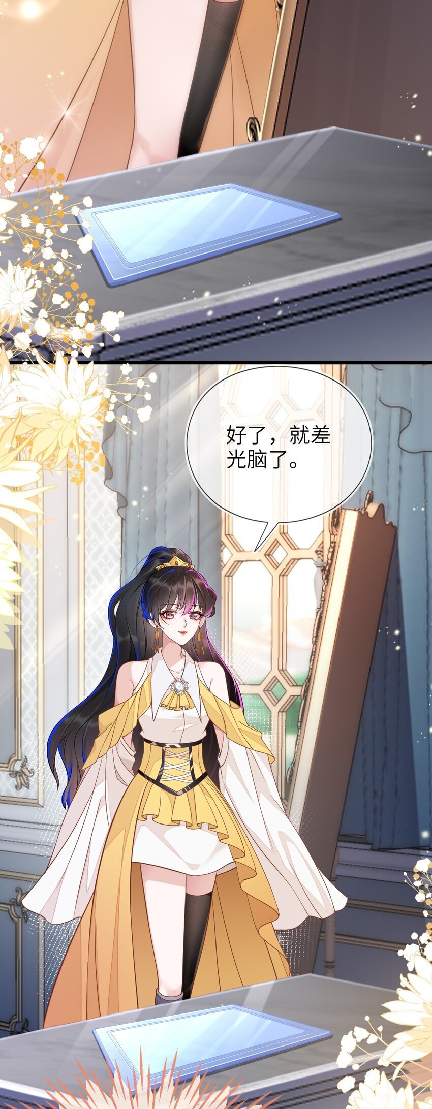 02 我要离婚11