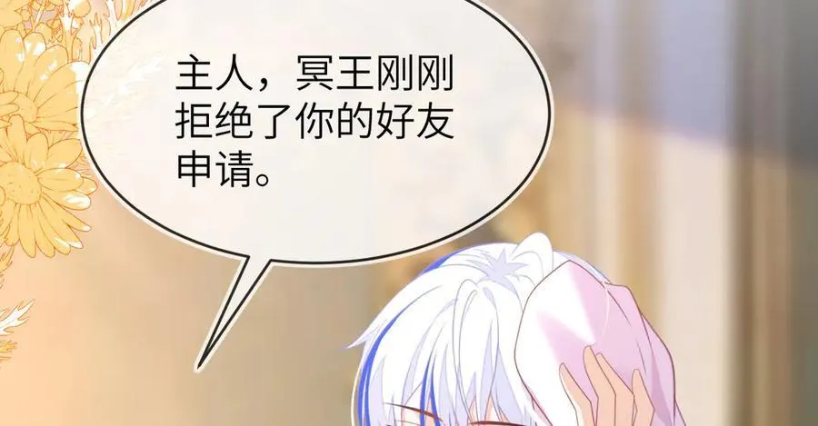 储星澜被拉黑7