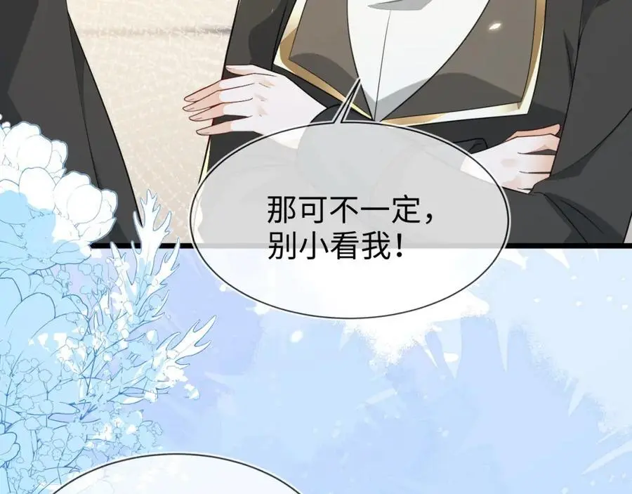 苏落组队66