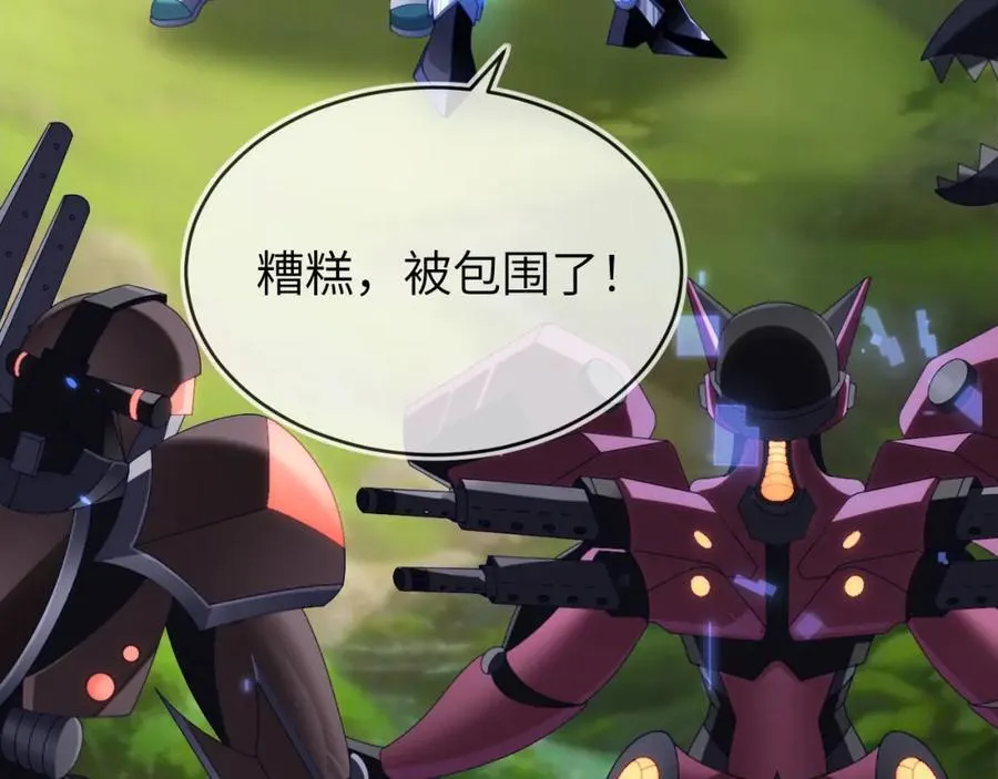 奶狐指挥官141