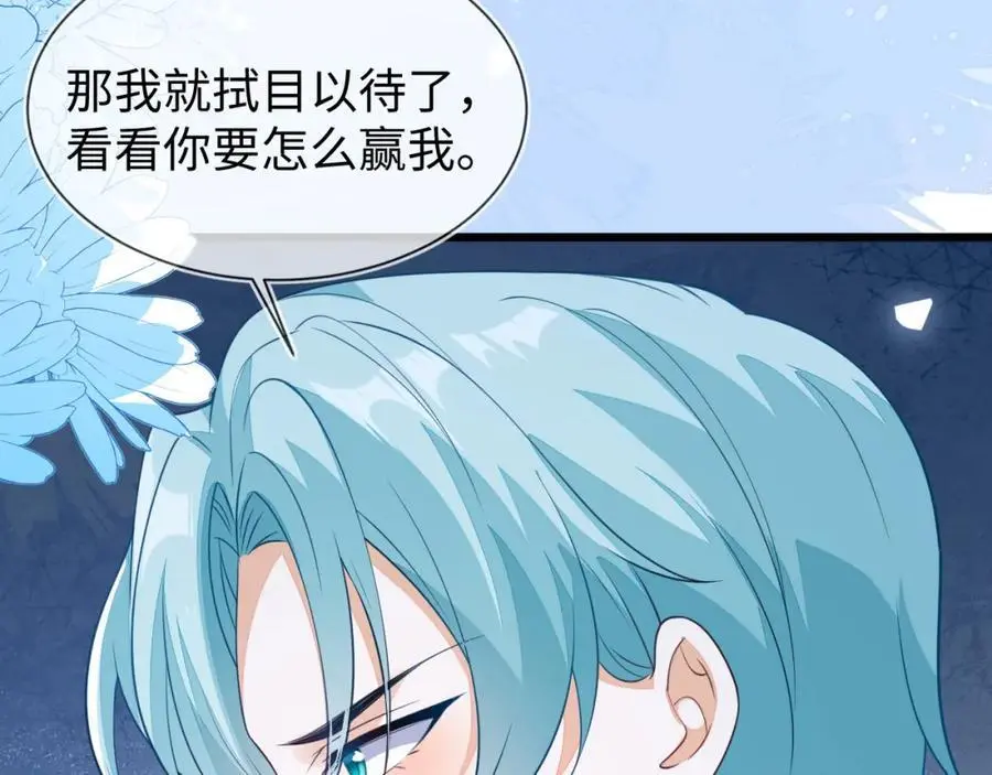 苏落组队67